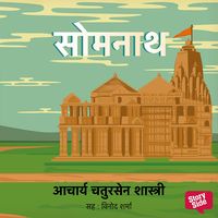 Produktbild: Somnath