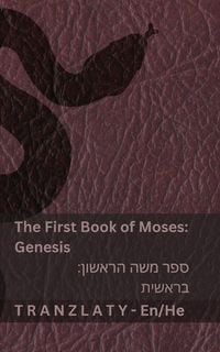 Produktbild: The First Book of Moses; Genesis / ספר משה הראשון; בראשית
