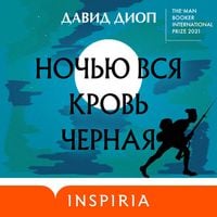 Produktbild: Nochyu vsya krov chernaya