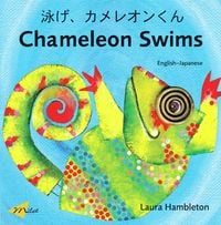 Produktbild: Chameleon Swims (English-Japanese)