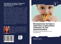 Produktbild: Vospriqtie materi i praktika kormleniq: wliqnie na wes doshkol'nika