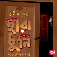 Produktbild: Hira Chuni