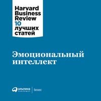 Produktbild: HBR's 10 Must Reads on Emotional Intelligence