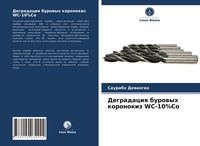Produktbild: Degradaciq burowyh koronokiz WC-10%Co