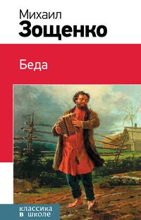 Produktbild: Beda