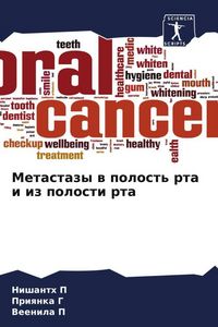 Produktbild: Metastazy w polost' rta i iz polosti rta