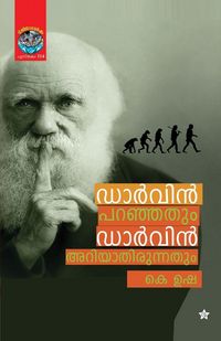 Produktbild: Darwin paranjathum darwin ariyathirunnathum