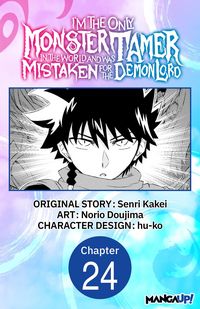 Produktbild: I'm the Only Monster Tamer in the World and Was Mistaken for the Demon Lord #024