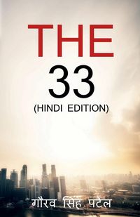 Produktbild: THE 33 (HINDI) / 33