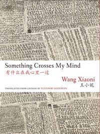 Produktbild: Something Crosses My Mind