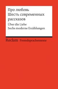 Produktbild: Pro ljubov. Sest sovremennych rasskazov