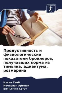 Produktbild: Produktiwnost' i fiziologicheskie pokazateli brojlerow, poluchawshih korma iz tim'qna, adiantuma, rozmarina
