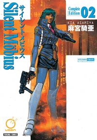 Produktbild: Asamiya, K: Silent Mobius: Complete Edition Volume 2