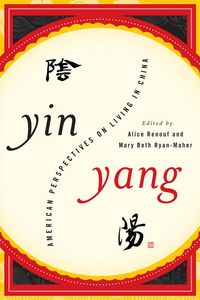 Produktbild: Yin-Yang