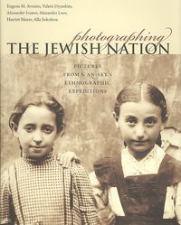 Produktbild: Photographing the Jewish Nation