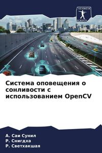 Produktbild: Sistema opowescheniq o sonliwosti s ispol'zowaniem OpenCV