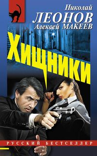 Produktbild: Hischniki