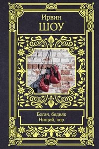 Produktbild: Bogach, bednyak. Nischiy, vor