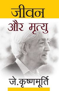 Produktbild: Jeevan Aur Mrityu