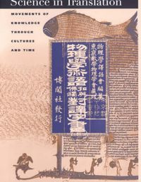 Produktbild: Science in Translation