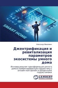 Produktbild: Dzhentrifikaciq i rewitalizaciq parametrow &auml;kosistemy umnogo doma