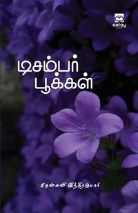 Produktbild: December pookkal