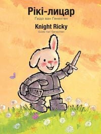 Produktbild: Knight Ricky / Рікі-лицар