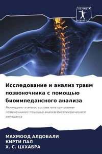 Produktbild: Issledowanie i analiz trawm pozwonochnika s pomosch'&uuml; bioimpedansnogo analiza