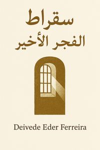 Produktbild: سقراط: الفجر الأخير