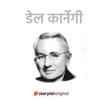 Produktbild: Dale Carnegie