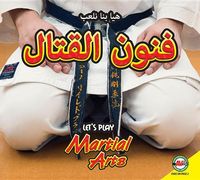 Produktbild: Martial Arts