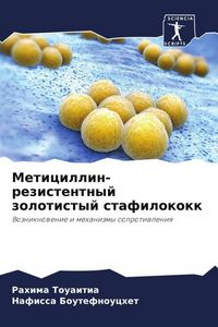 Produktbild: Meticillin-rezistentnyj zolotistyj stafilokokk