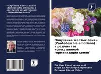 Produktbild: Poluchenie zheltyh semqn (Zantedeschia elliotiana) w rezul'tate iskusstwennoj germinizacii semqn"