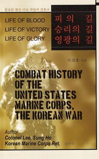 Produktbild: Combat History of the United States Marine Corps, The Korean War