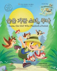 Produktbild: &iquest;&iquest; &iquest;&iquest; &iquest;&iquest;, &iquest;&iquest; Bilingual Book English &iquest; Korean