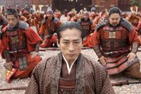 47 Ronin