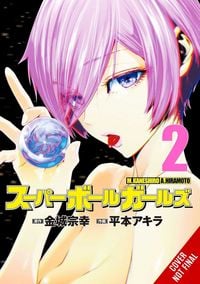 Produktbild: Super Ball Girls, Vol. 2