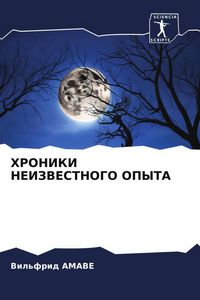 Produktbild: Hroniki Neizvestnogo Opyta
