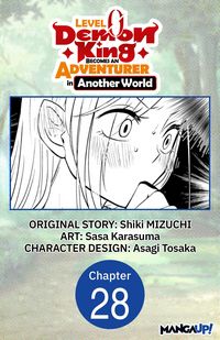 Produktbild: Level 0 Demon King Becomes an Adventurer in Another World #028