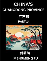 Produktbild: China's Guangdong Province (Part 14)- Learn Chinese Characters, Words, Phrases with Chinese Names, Surnames and Geography