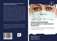 Produktbild: IMMUNOMODULYaCIYa ORGANIZMA OT KORONNOGO PRISTUPA