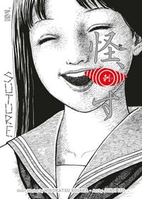 Produktbild: Suture