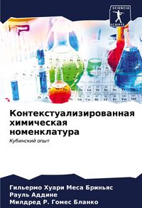 Produktbild: Kontextualizirowannaq himicheskaq nomenklatura