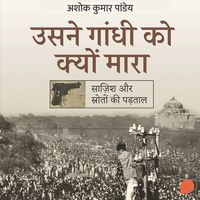 Produktbild: Usne Gandhi Ko Kyun Maara