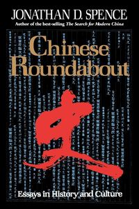 Produktbild: Chinese Roundabout