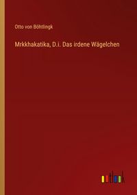 Produktbild: Mrkkhakatika, D.i. Das irdene W&auml;gelchen