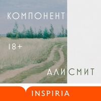 Produktbild: Komponent