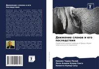 Produktbild: Dwizhenie slonow i ego posledstwiq
