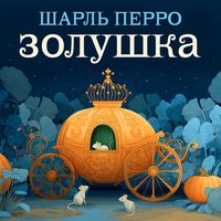 Produktbild: Zolushka