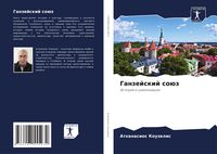 Produktbild: Ganzejskij so&uuml;z
